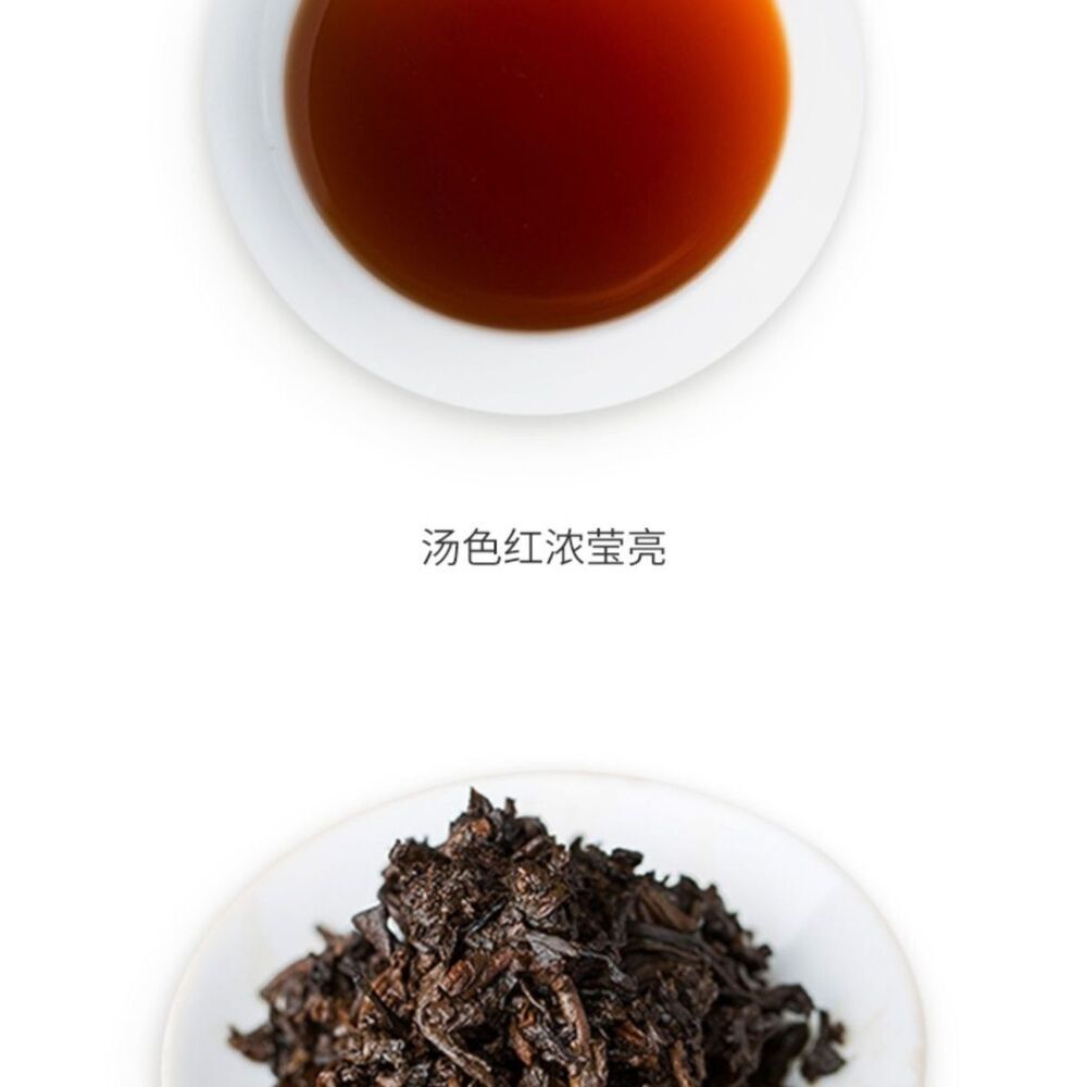 TAETEA Royal Round * 2015 Yunnan Menghai Tea Dayi Ripe Pu Er Puer Cake 200g 1501