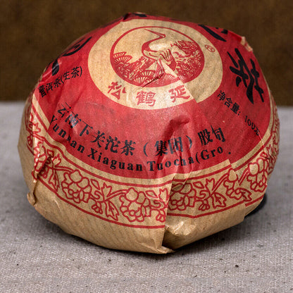 Canger TuoCha * 2016 Yunnan Xiaguan Tuo Cha Raw Pu'er Tea Puer Pu Erh Tea 100g