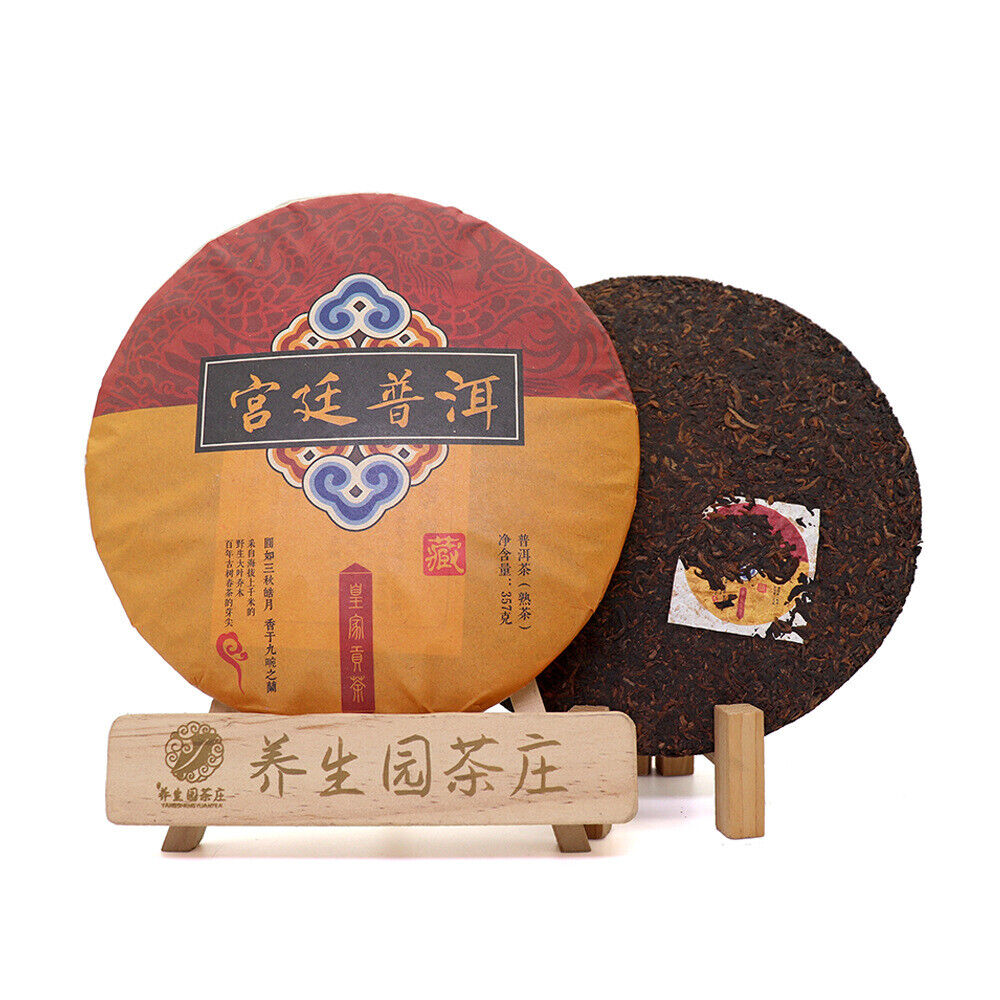 Yunnan Pu'er Tea Early Spring Tea Cake 300年树龄纯料冰岛七子饼茶叶 普洱饼生茶357g