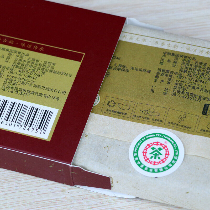 CHINATEA Jujube Fragrant Brick Pu'er Tea Zhong Cha Yunnan Ripe Puer 250g