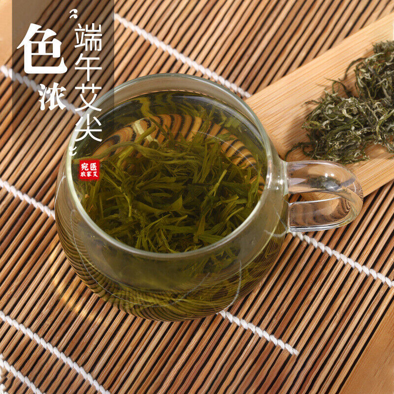 Wormwood Tea Moxa Leaf Tea Handmade Herbal Health Caring Green Tea艾茶艾叶茶艾草茶手工艾叶绿茶