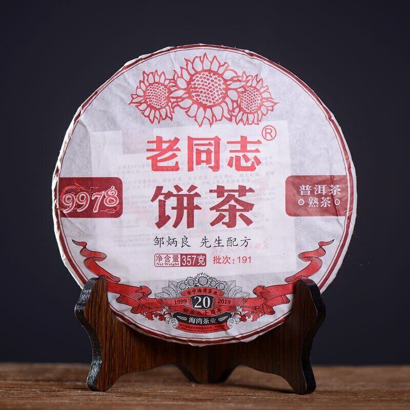 357g 2019 Old Comrade Haiwan Shu Puer Tea LaoTongZhi 9978 Batch 191 Ripe Puer