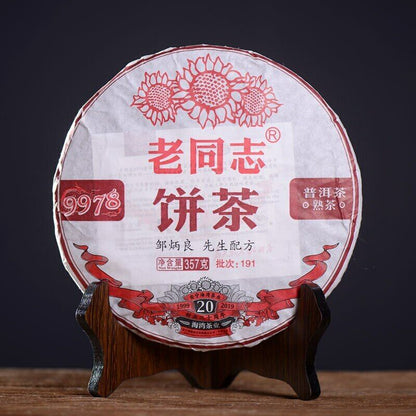 357g 2019 Old Comrade Haiwan Shu Puer Tea LaoTongZhi 9978 Batch 191 Ripe Puer