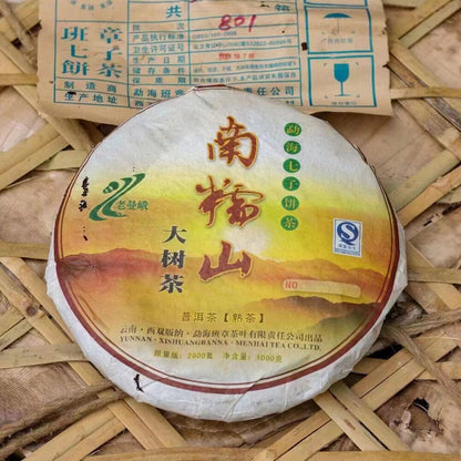 1000g 2008 Old Pu-erh Ripe Tea Cake Nan Nuo Mountain Aged Puerh Cooked Cake Tea