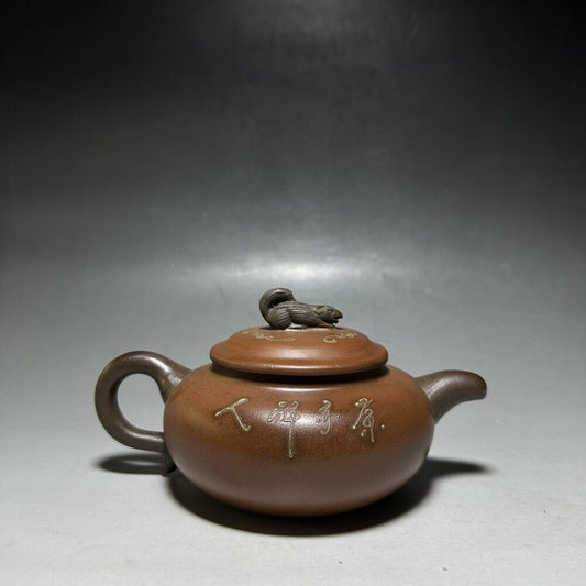 vintage chinese yixing purple clay teapot zisha ceremony carving Collectible art
