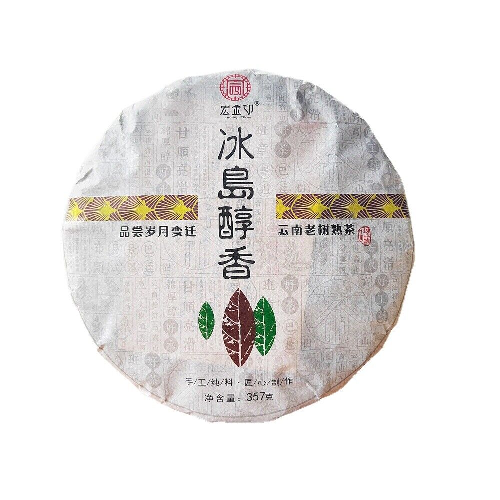Icelandic Pu'er Ripe Tea Mengku Ancient Tree Ripe Tea Cake Pu'er Tea HongJinYin
