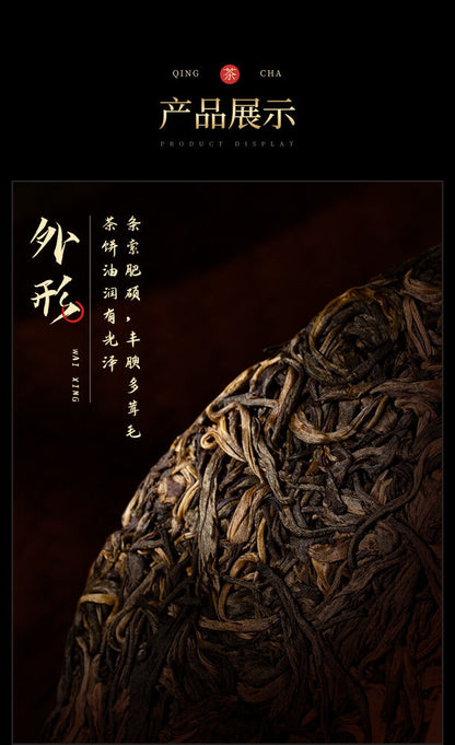 2014 Mengku Rongshi Big Leaf Green Puerh Tea "Da Ye Qing Bing" Raw Puer Tea 500g
