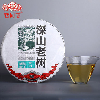 Haiwan 2019 Sheng Puer Tea Chinese Batch 191 Shen Shan Lao Shu Raw Puer Tea 500g