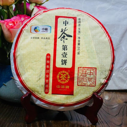 2012 Organic CNNP COFCO Zhong Cha No.1 Yunnan Puer Pu'er Puerh Raw Cake Tea 357g