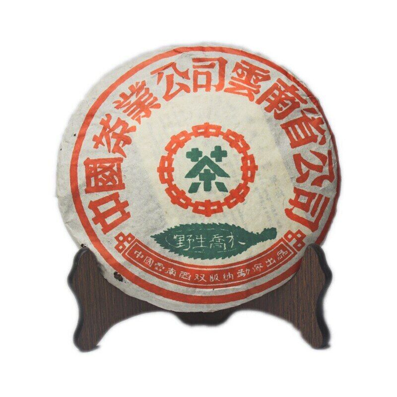1998 CNNP Zhong Cha Pu'er Wild Arbor Leaves Aged Puer Tea Cake Raw Pu-erh 357g