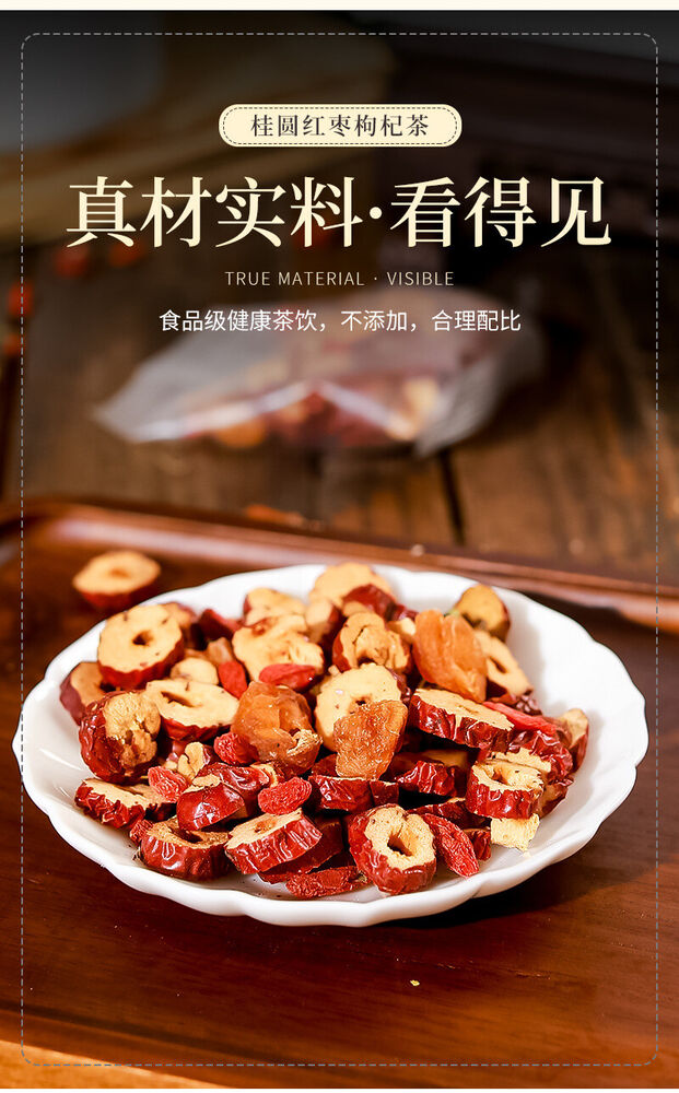 Cinnamon Red Date and Wolfberry Tea Flower and Fruit Combination Herbal Tea Bag