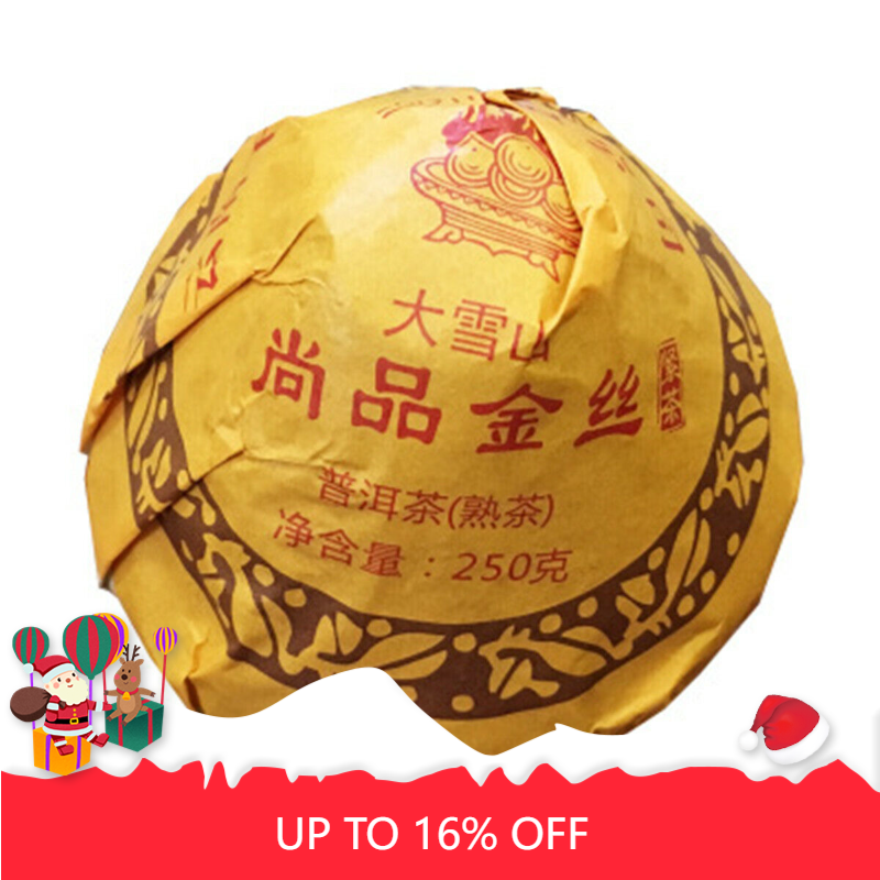 250g/8.8oz XiaGuan Puer Black Tea Big Snowy Mount Mushroom Shape Ripe Pu-Erh Tea