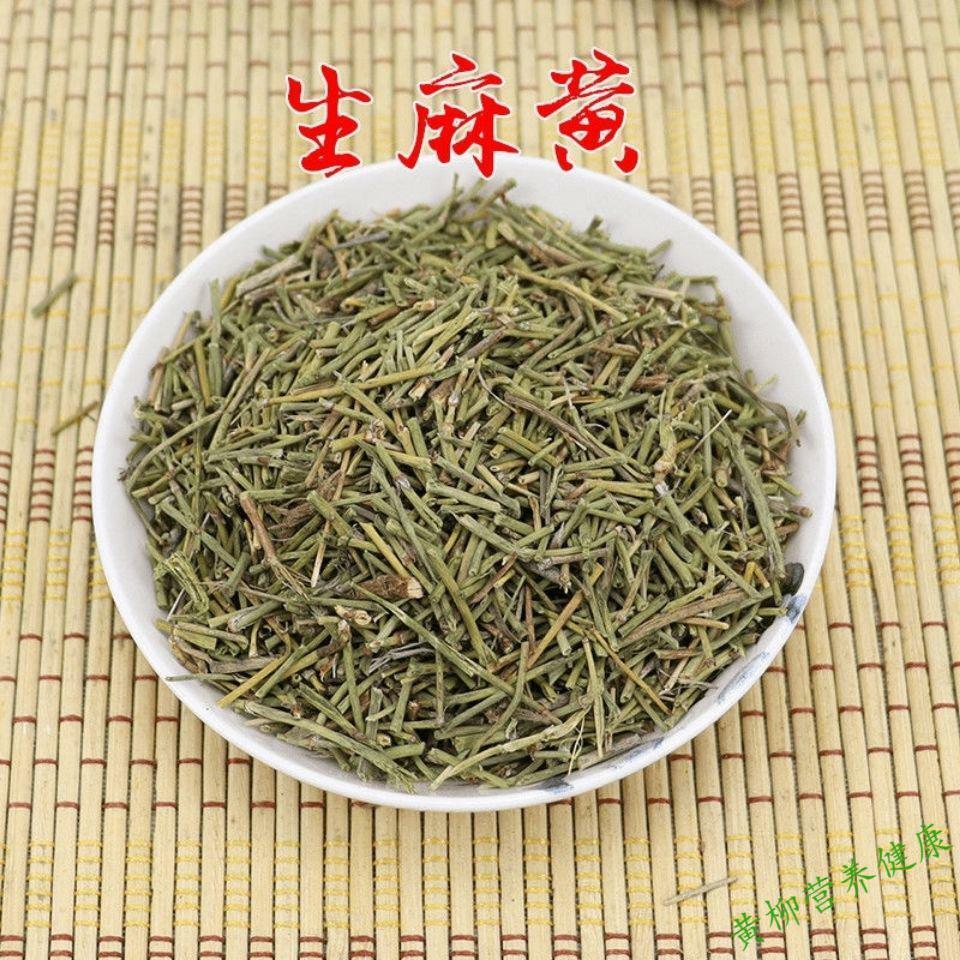 Herbal Tea Moheng 50g~1.5kg Green Tea Natural Muheng Tea Health Care Black Tea