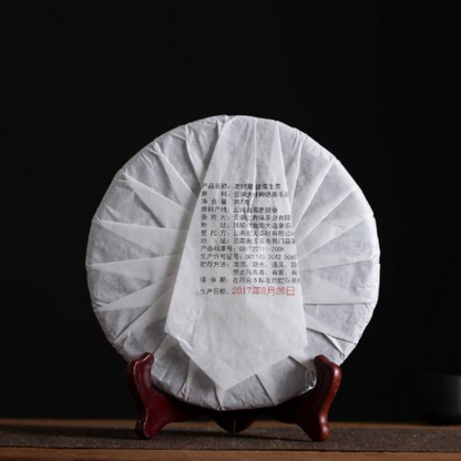 357g Pu'er Raw Tea Laobanzhang Puerh Shengcha Cake Yunnan Organic Old Pu-erh Tea