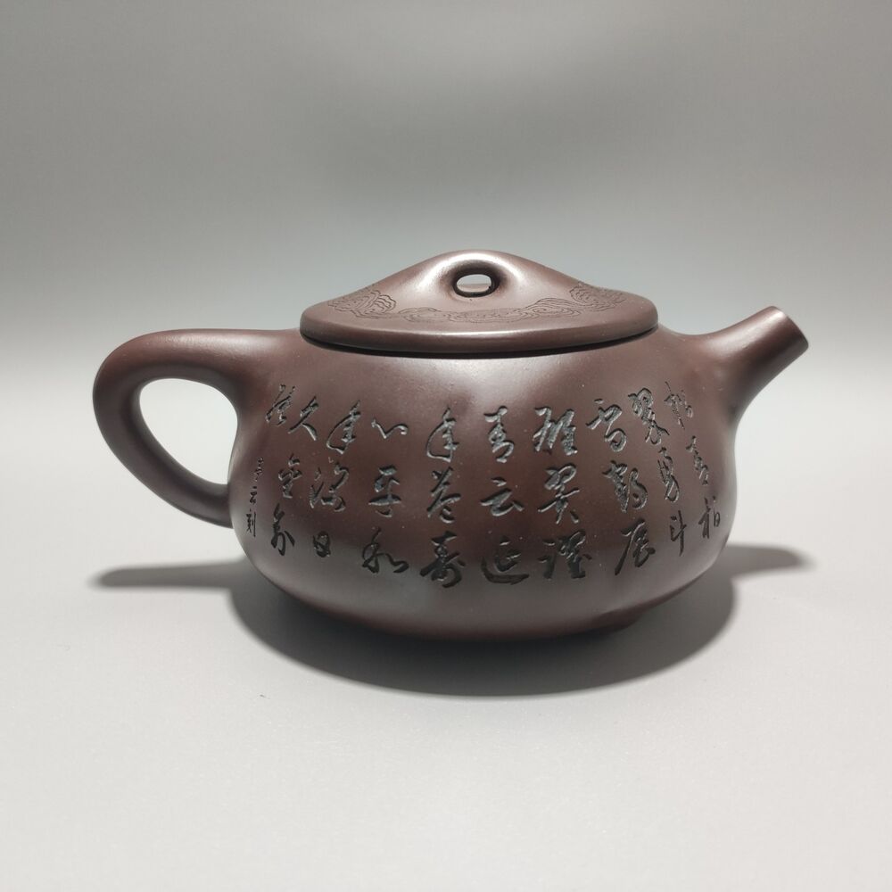 Chinese Yixing Purple Clay Teapot Zisha Ceramic Carving Pine Crane Tea Set Rare