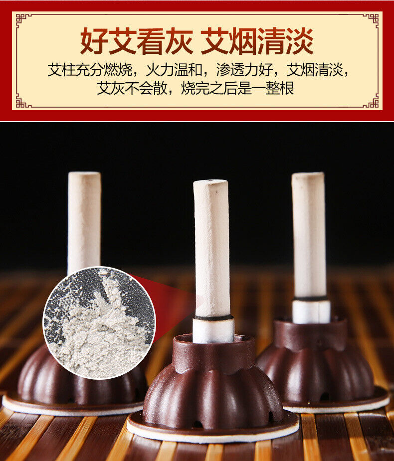 艾灸艾条艾草艾卷Moxibustion Stick Moxa Roll Self-adhesive Mugwort Wormwood Column