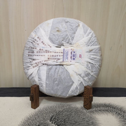 Huang Jin Sui Yue * 2010 TAETEA Yunnan Menghai Dayi Tea Puer Ripe 70 Anniversary