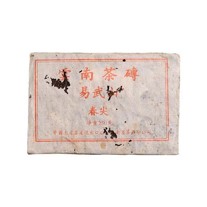 250g Aged Puerh Ripe Tea Brick Authentic Super Grade 2002 Yiwu Old Shu Pu'er Tea