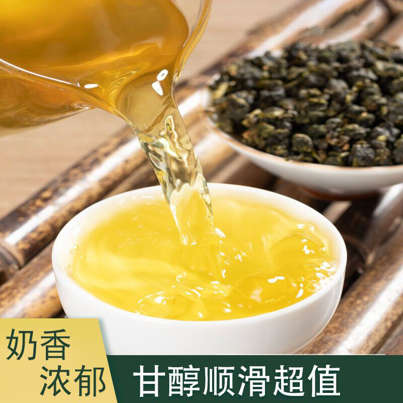 Taiwanese Oolong Tea Milk Oolong Tea 250g Taiwan Jin Xuan Milk Oolong Tea