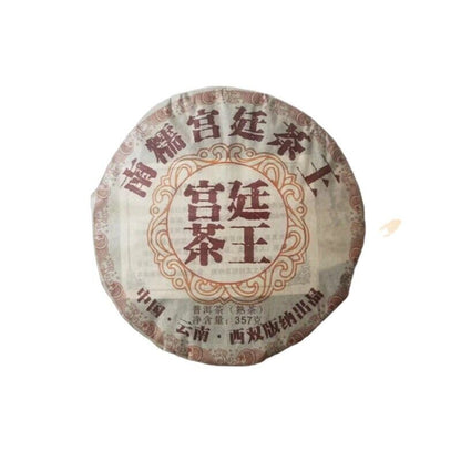 357g Yunnan Nannushan Palace Tea King Ancient Tree First Spring Pu'er Ripe Tea
