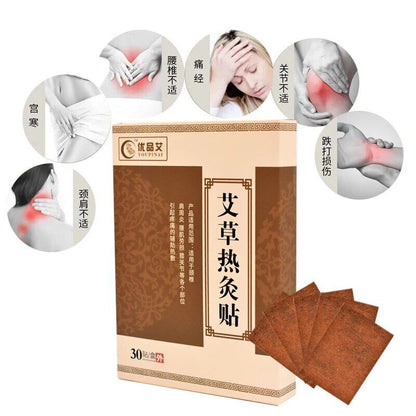 艾灸贴温灸贴 Warm Moxibustion Wormwood Plaster Herbal Medicine Paste Health Care 30pcs