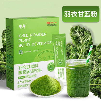100% Kale Powder Vegetable Powder Meal Replacement Instant Wheat Juice