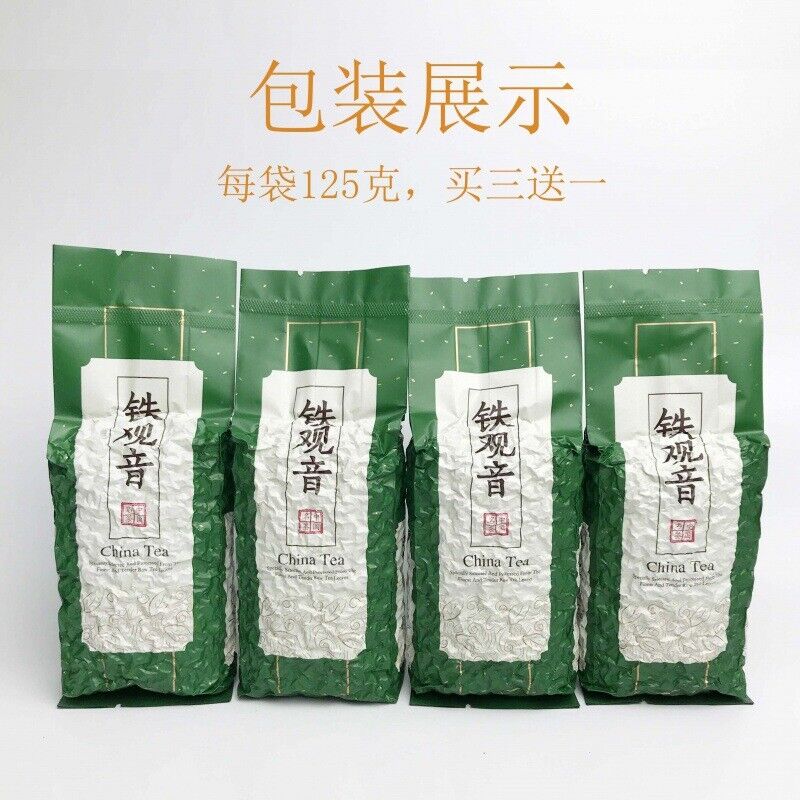 Tieguanyin tea Anxi Oolong Tea Clear Aroma 125g