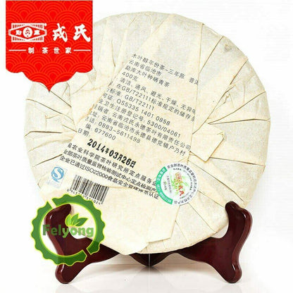Mengku Rongshi Shu Puer Mu Ye Chun aged 400g Ripe Pu-erh Tea