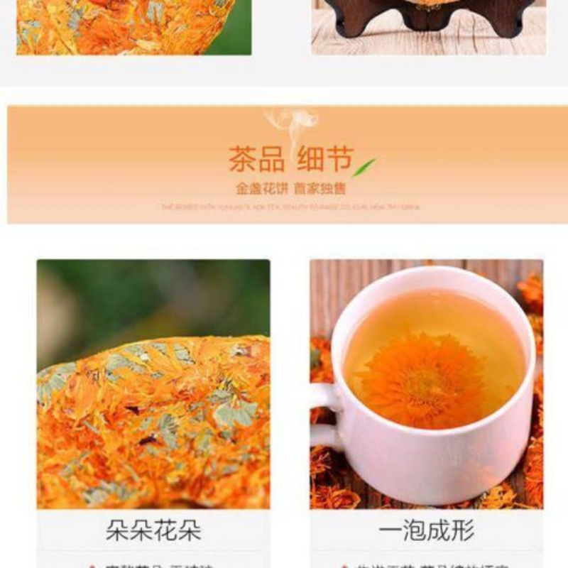 Marigold cake, Calendula officinalis, 200g Calendula in premium quality-