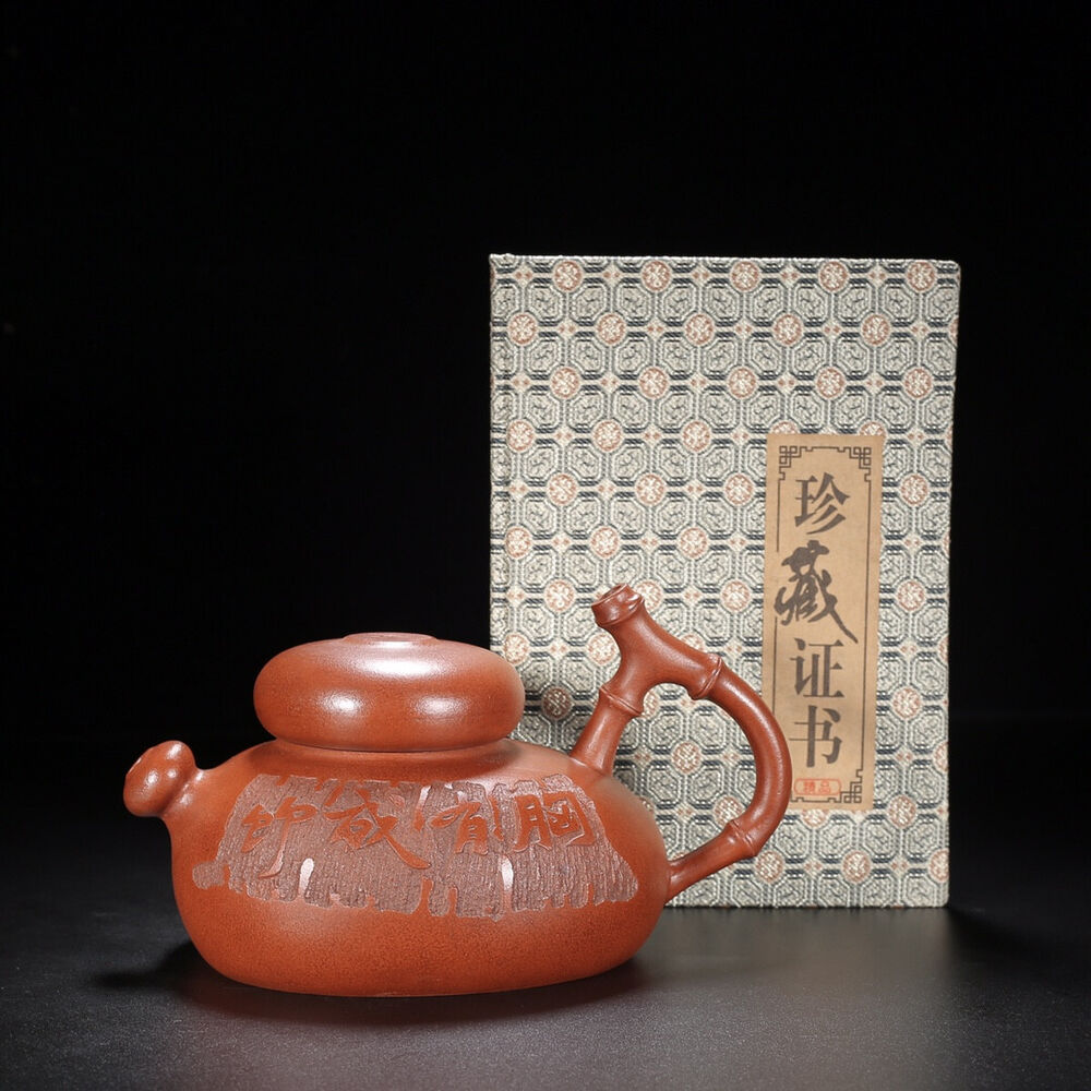 Chinese Yixing Zisha Clay Handmade Exquisite Teapot （胸有成竹 底款：朱可心）