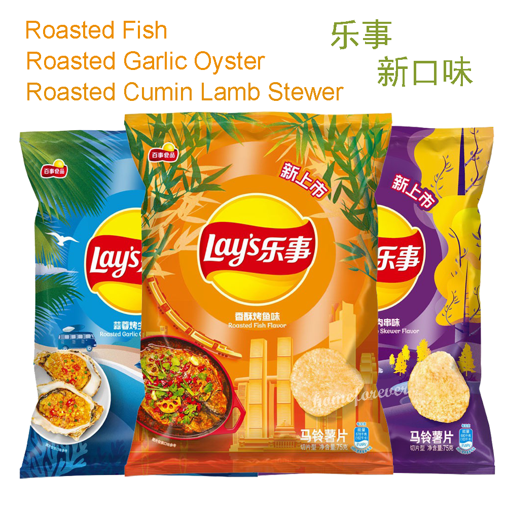 Chinese Flavor Lay's Potato Chips - Roasted Fish/Garlic Oyster/Cumin Lamb Stewer