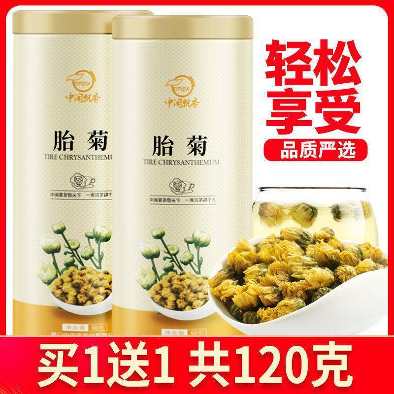金银花 菊花 玫瑰花 柠檬片Honeysuckle Tea Golden Lemon Rose Flower Honeysuckle Tea Health