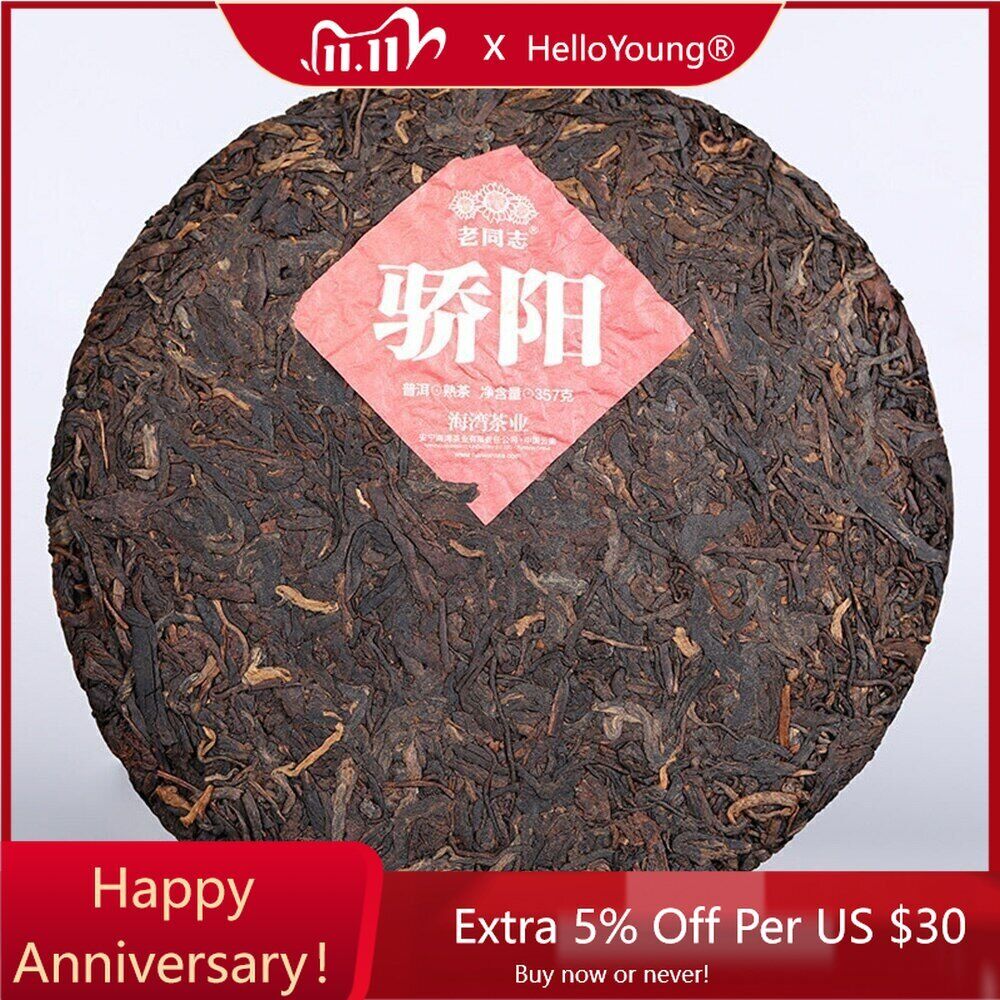 357gRipe Puerh Tea Haiwan Blazing Sun Chinese "Jiao Yang" Premium Organic tea
