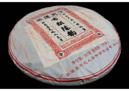 Bulang Aged Rhythm * 2015 Menghai Heaven Earth Ripe Puer Shu Puerh Tea Cake 357g