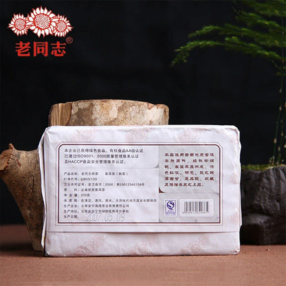 Haiwan Tea 2007 Year Aged Pu Erh Tea Mellow Type Batch 701 Ripe Puer Brick 250g