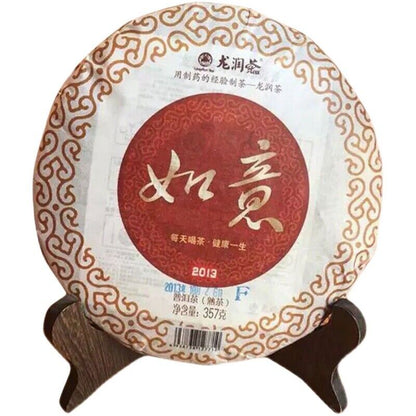 Ruyi * 2013 Year Yunnan Longrun Tea Puer Ripe Shu Pu-erh Tea Pu'er Cake 357g