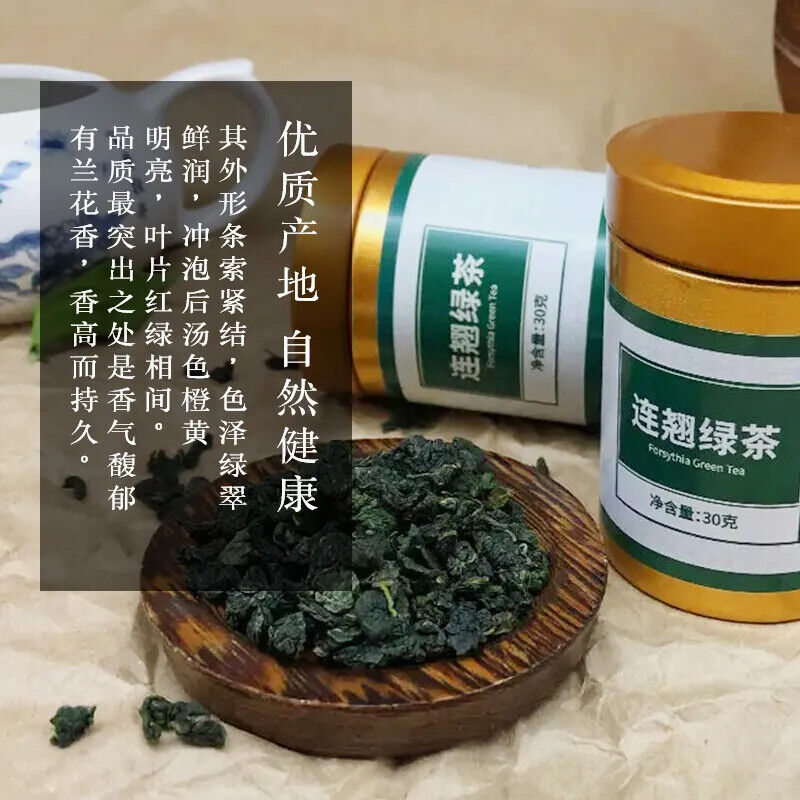 Shanxi Taihang Mountain Forsythia Green Tea 山西晋之翘连翘茶 浓香型太行山野生连翘叶小罐装