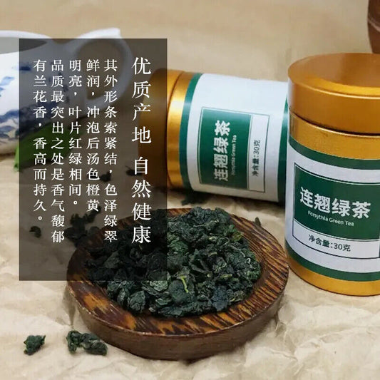 Shanxi Taihang Mountain Forsythia Green Tea 山西晋之翘连翘茶 浓香型太行山野生连翘叶小罐装