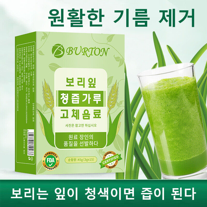 Barley Young Leaves Juice Powder Dietary Fiber FDA Certified Barley Grass Tea