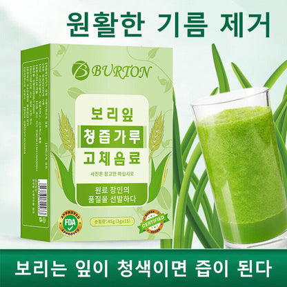 Barley Young Leaves Juice Powder Dietary Fiber FDA Certified Barley Grass Tea