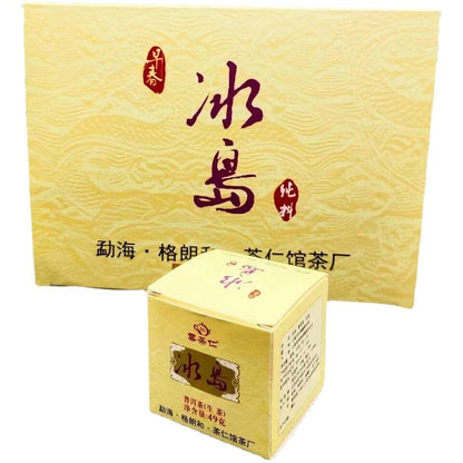 Yunnan Lincang Iceland Ancient Pure Small Cake Tea 7g Small Cake Tea 7 Pics/box