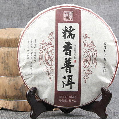 357g Menghai Glutinous Rice Fragrant Ripe Puer Tea 2021 Qi Zi Bing Shu Puerh Tea
