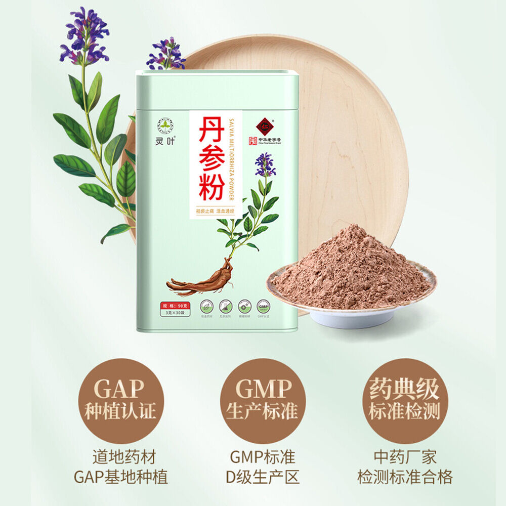 Danshenfeng100%pure Natural Salvia Power Herbal Tea 3g*30 Sachets