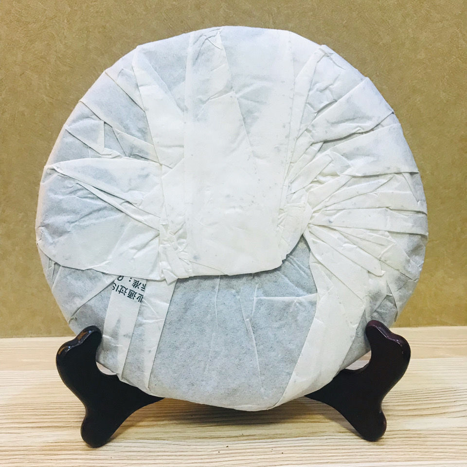 2012 Xiaguan Golden Silk Ribbon XY Pu'er Pu Erh Tea Raw Puer Shen Cake 357g