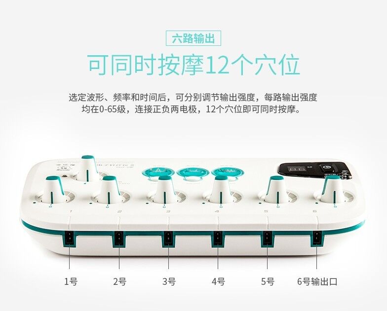 Hwato Upgrade SDZ-II Electronic Acupuncture Stimulator Machine 6 output channel