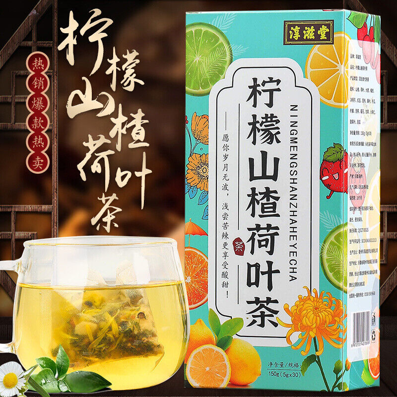 淳滋堂柠檬山楂荷叶茶 十六味非肥茶非冬瓜荷叶茶 Chunzitang Lemon Hawthorn Lotus Leaf Tea 150g（5g*30）