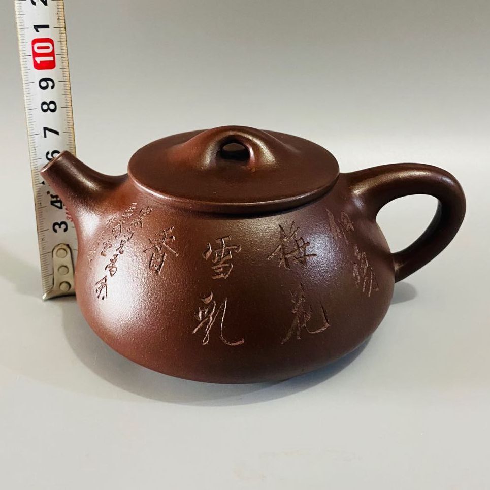 Vintage Chinese Yixing Purple Clay Teapot Zisha Ceramic Carving Flower Bird Rare