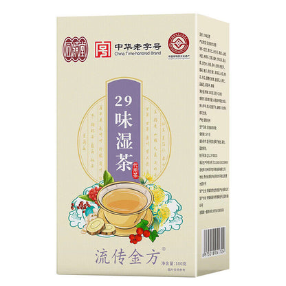 150g 29 Flavors Wet Tea Wet Tea Red Beans Barley Tea Wet Fat Clear Tea Health