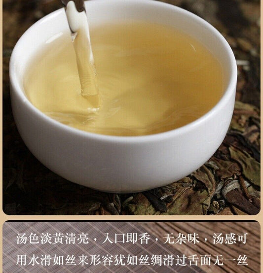 357g Yunnan Ancient Tree Xiaoduosai White Tea Alpine Sun-Dried White Tea Cake