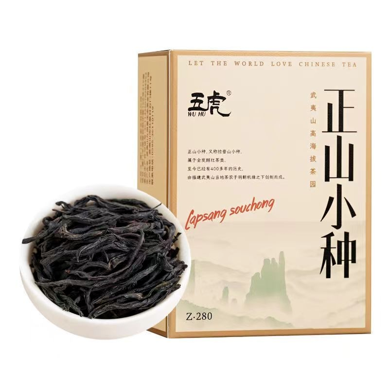 100g Lapsang Souchong Super Grade Black Tea Wuyi Mountain Black Tea Loose Leaf